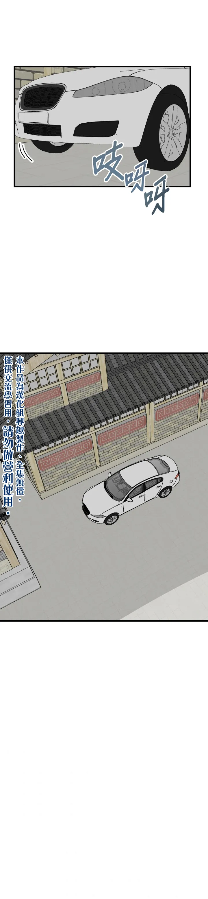 第8话 第35页