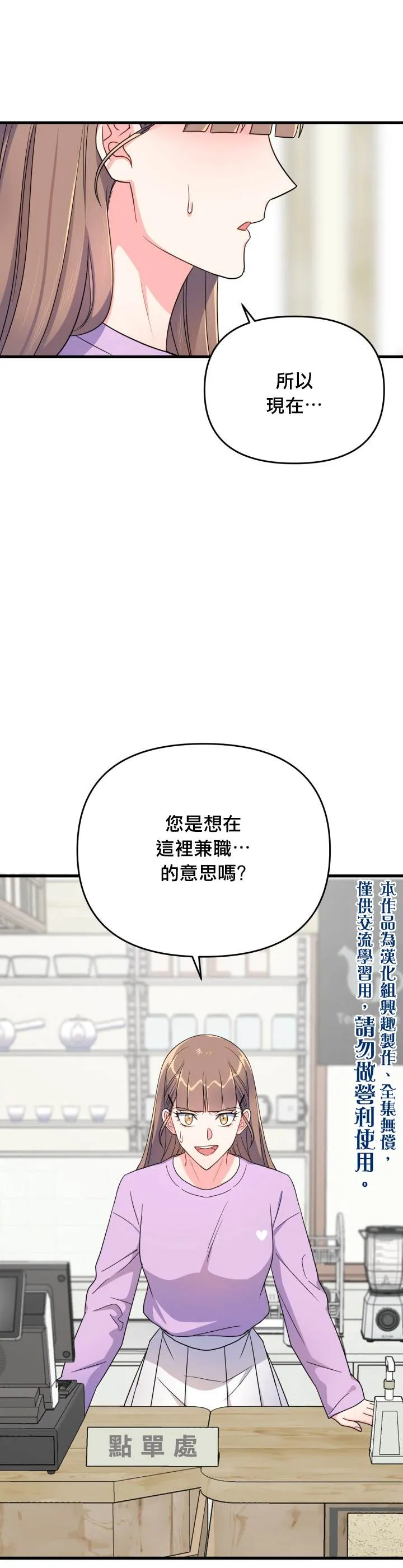 第7话 第35页