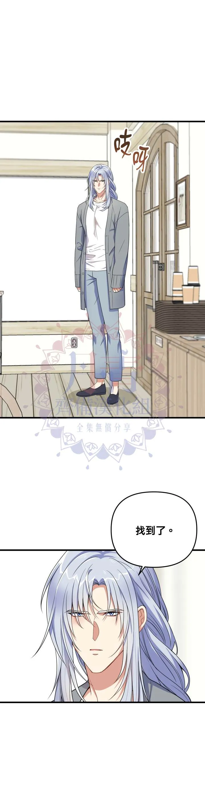 第5话 第12页