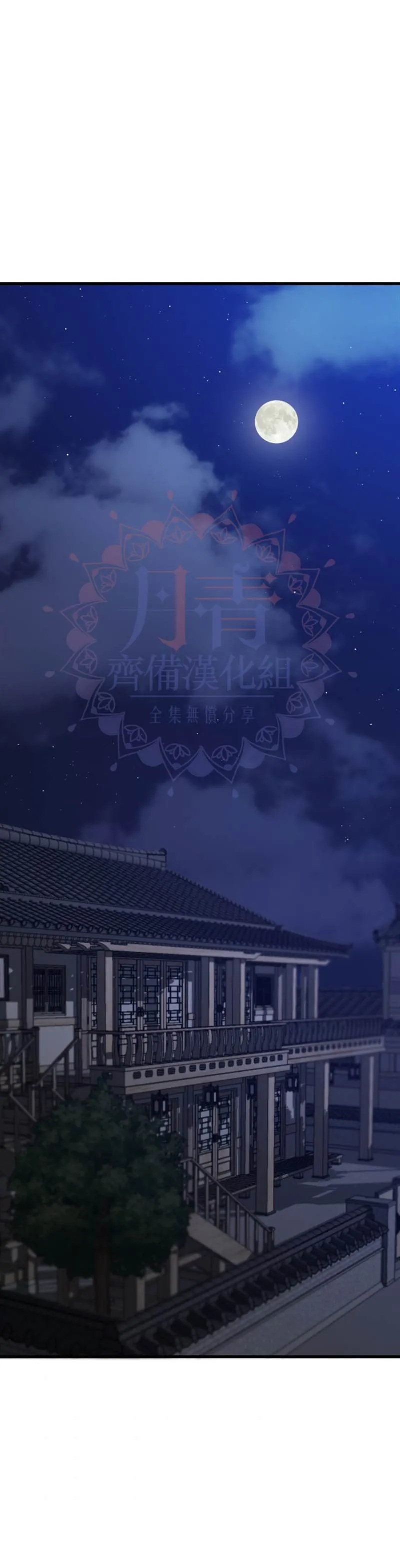 第2话 第14页