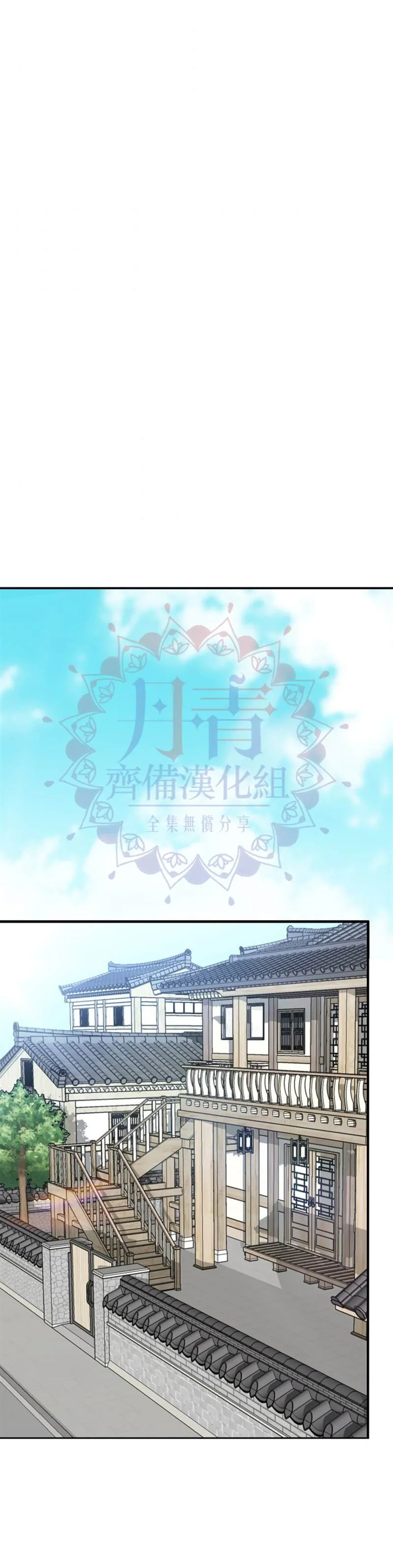 第2话 第26页