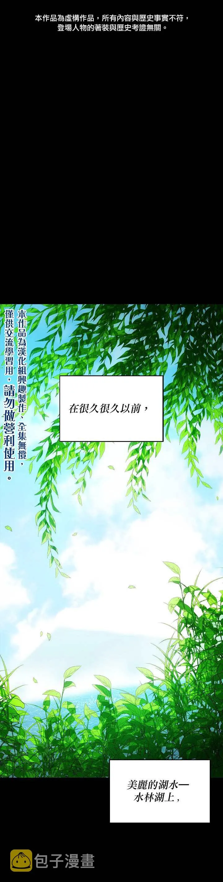 第1话 第1页