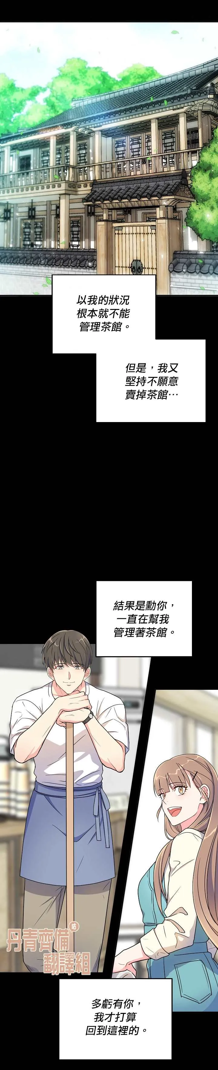 第1话 第22页