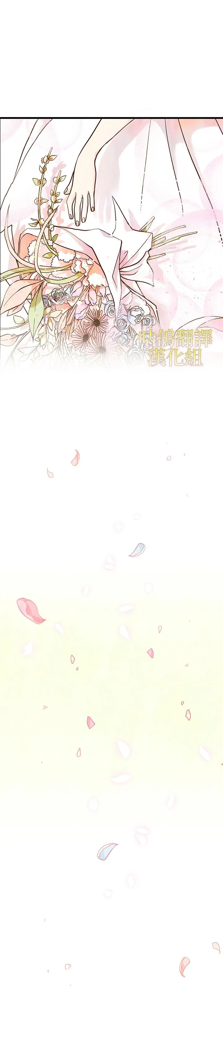 第1话 第14页