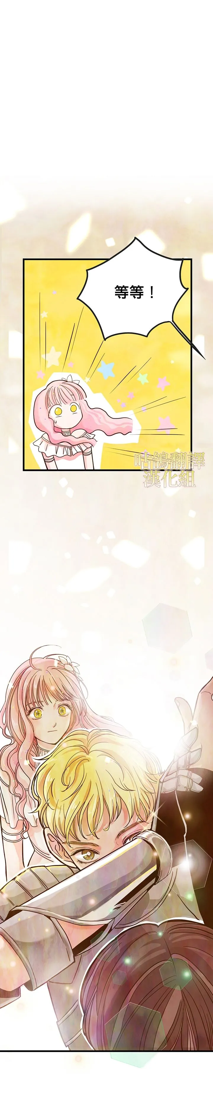 第1话 第19页