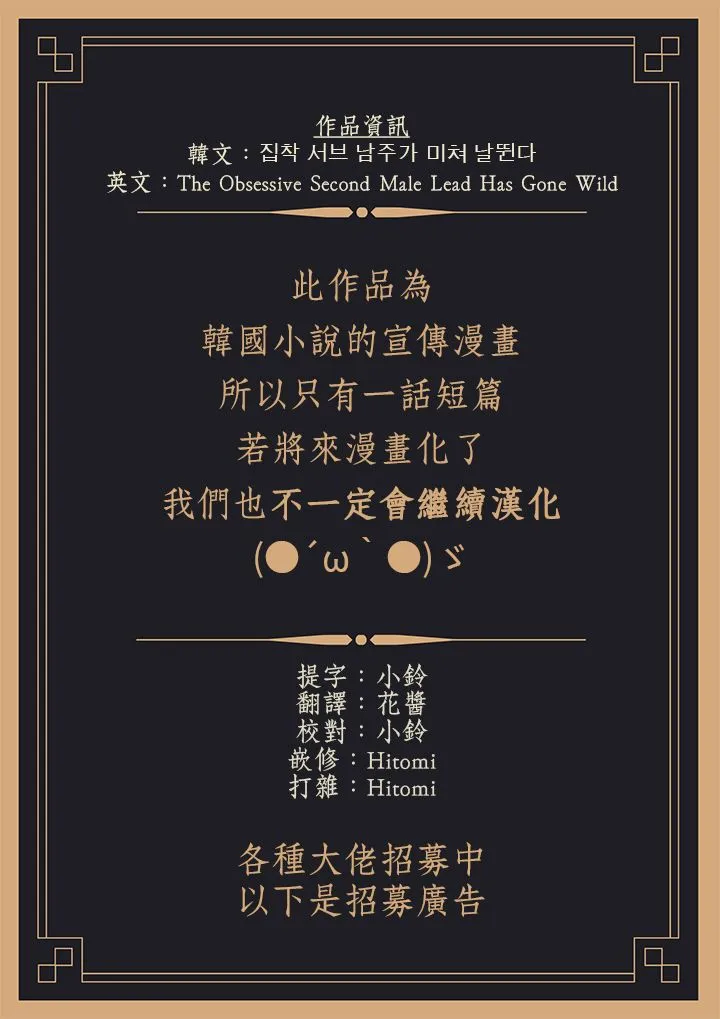 第1话 第26页