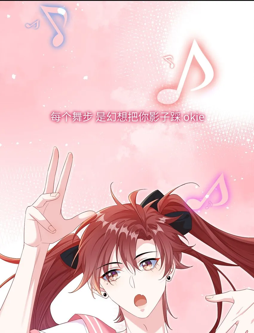 035 能不能快点？ 第7页