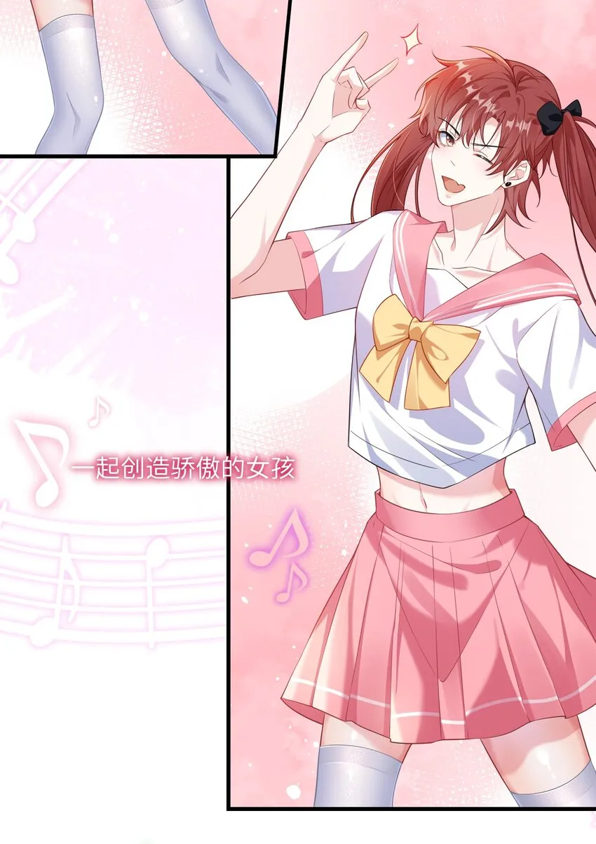 035 能不能快点？ 第12页