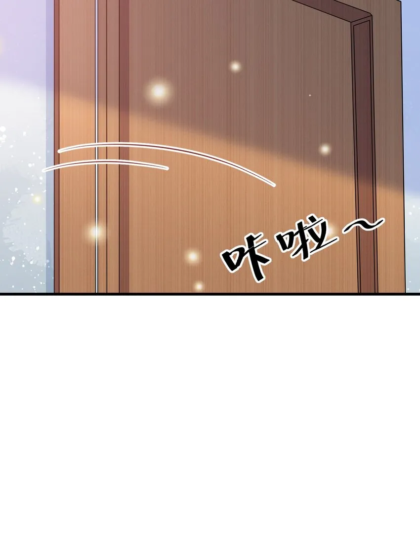 035 能不能快点？ 第21页