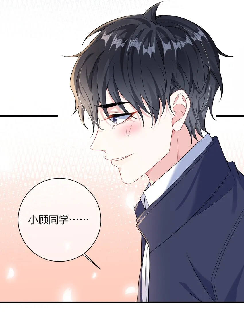 035 能不能快点？ 第26页