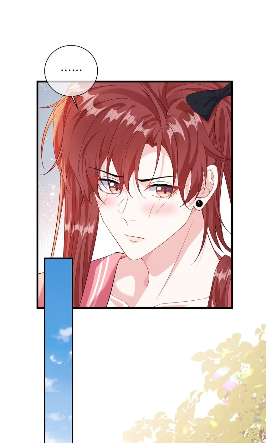 035 能不能快点？ 第29页