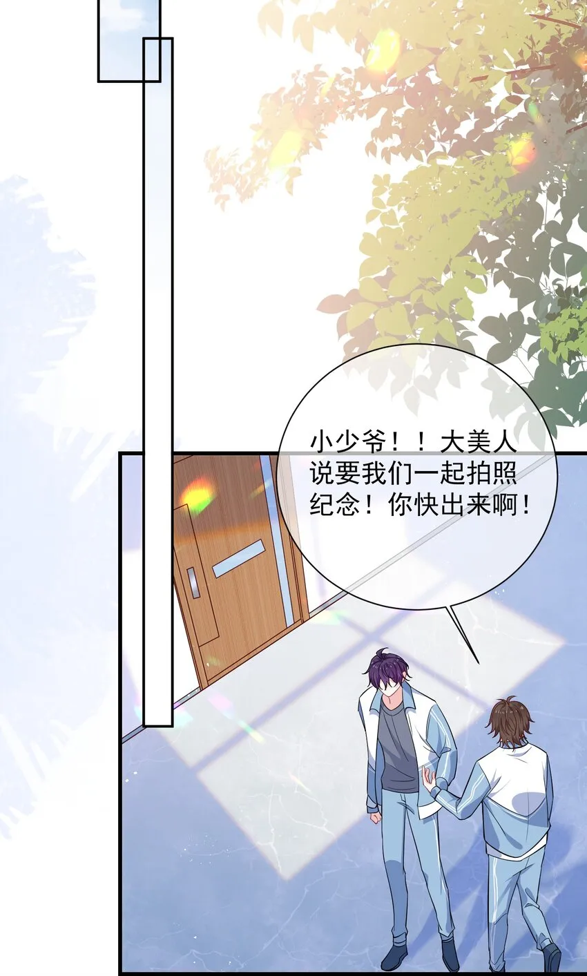 035 能不能快点？ 第30页