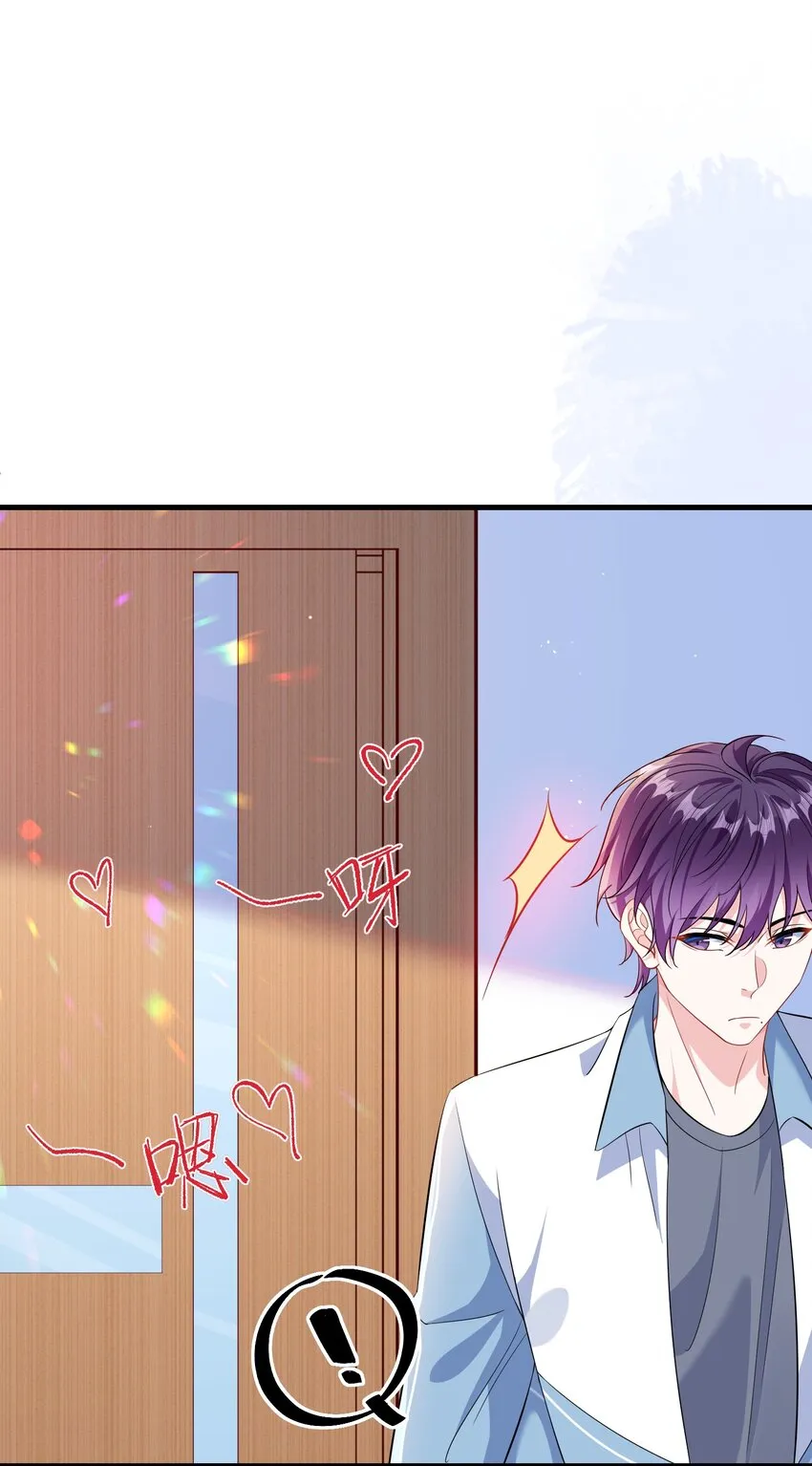 035 能不能快点？ 第31页