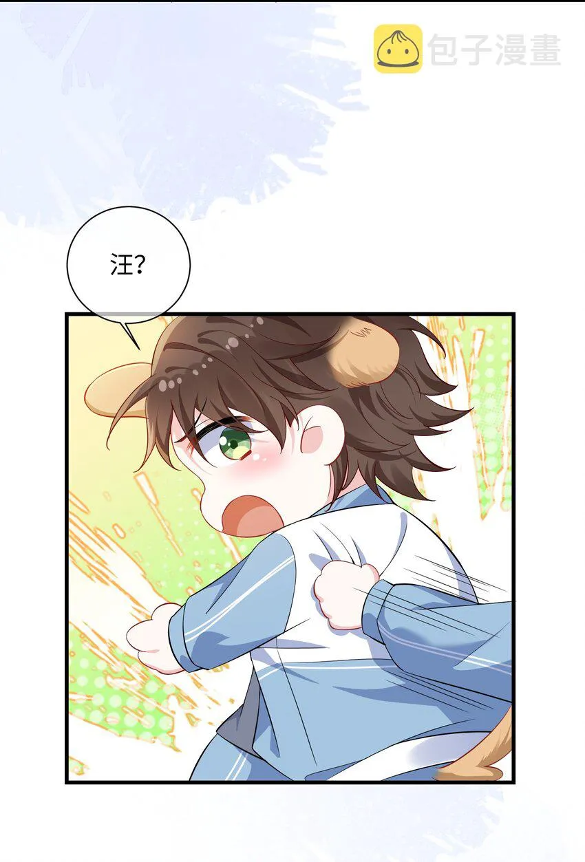 035 能不能快点？ 第32页