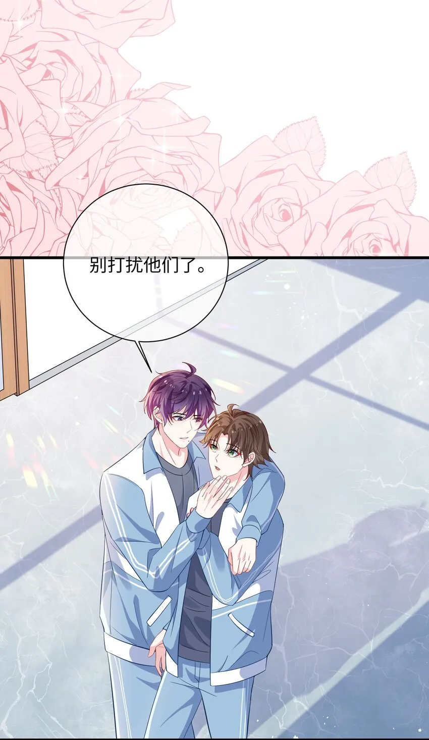 035 能不能快点？ 第38页