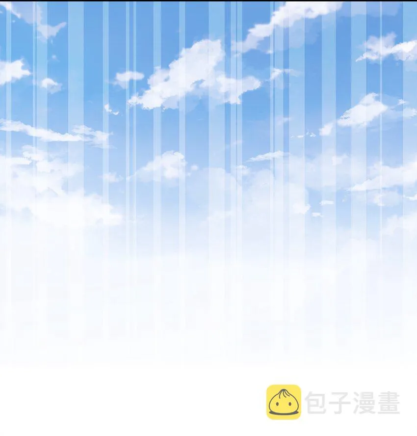 036 栽了啊，楚同学？ 第16页
