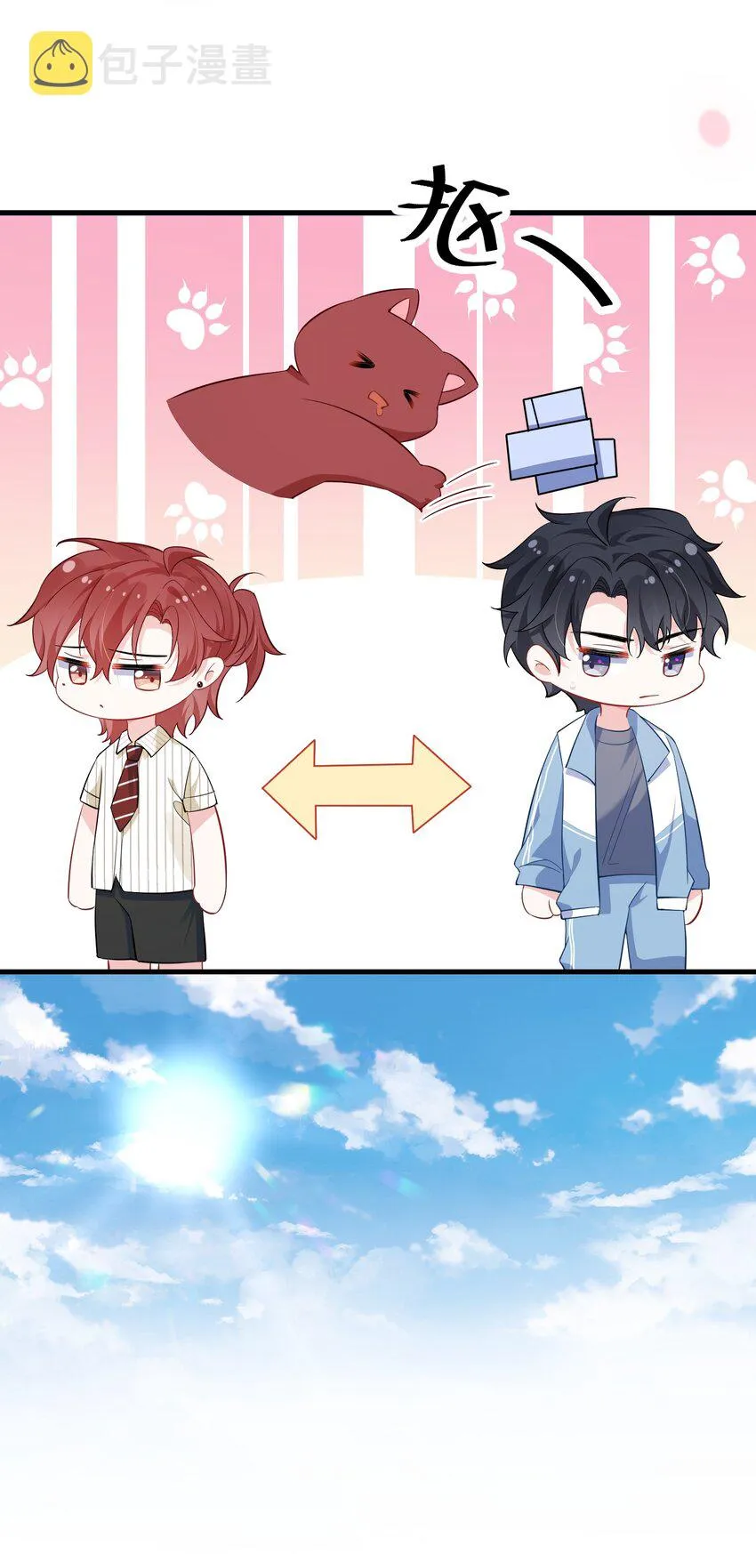 037 给什么个人空间？ 第17页