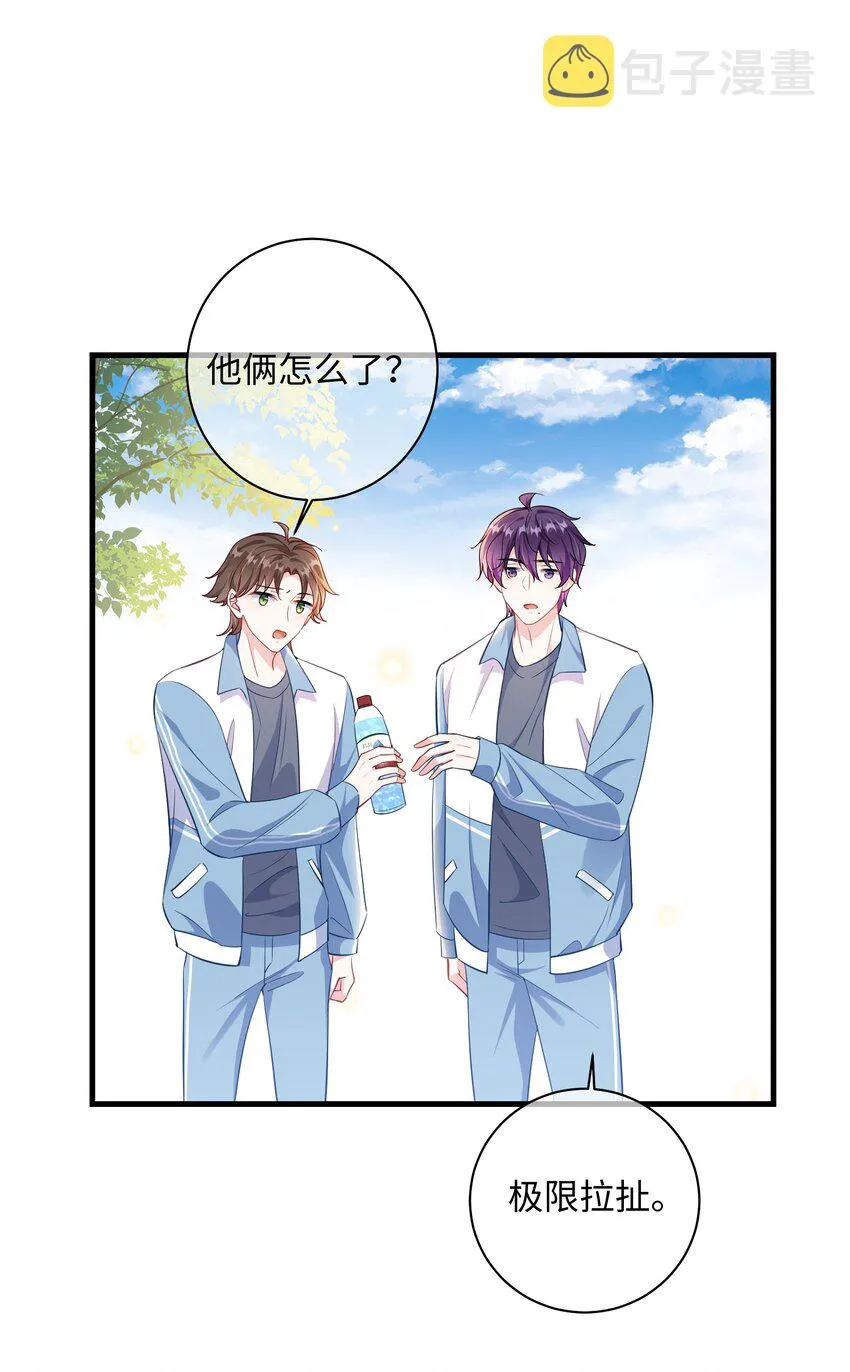 037 给什么个人空间？ 第18页