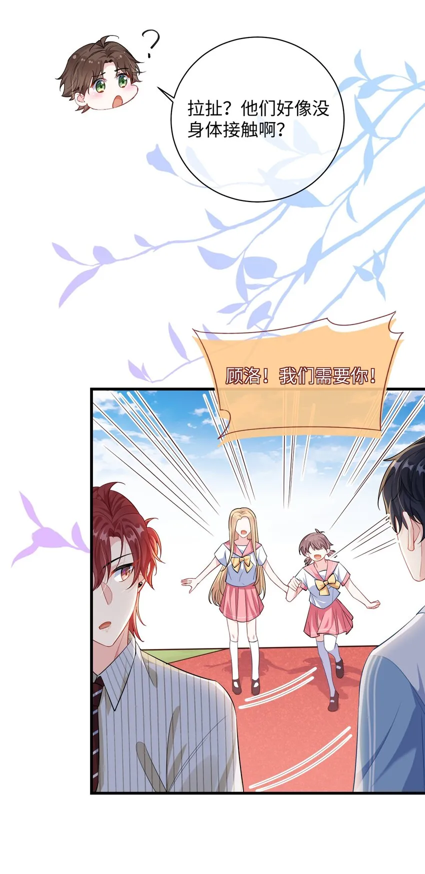 037 给什么个人空间？ 第19页