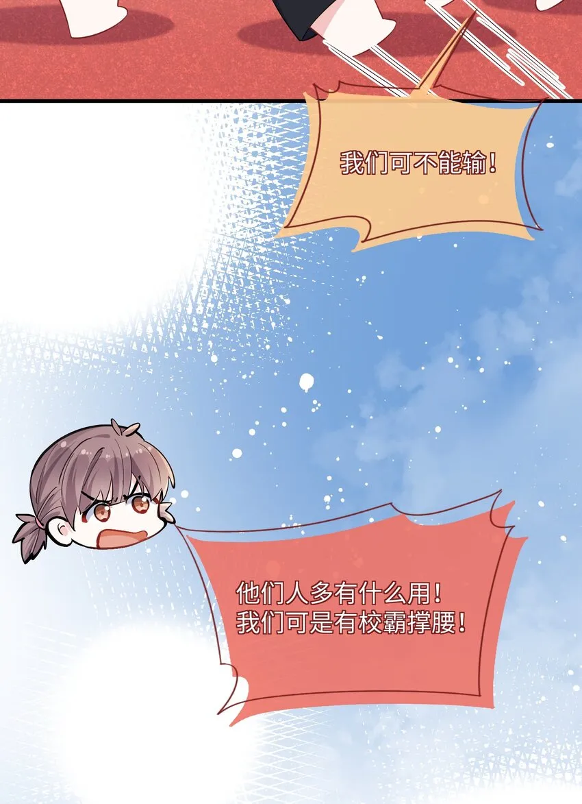 037 给什么个人空间？ 第21页