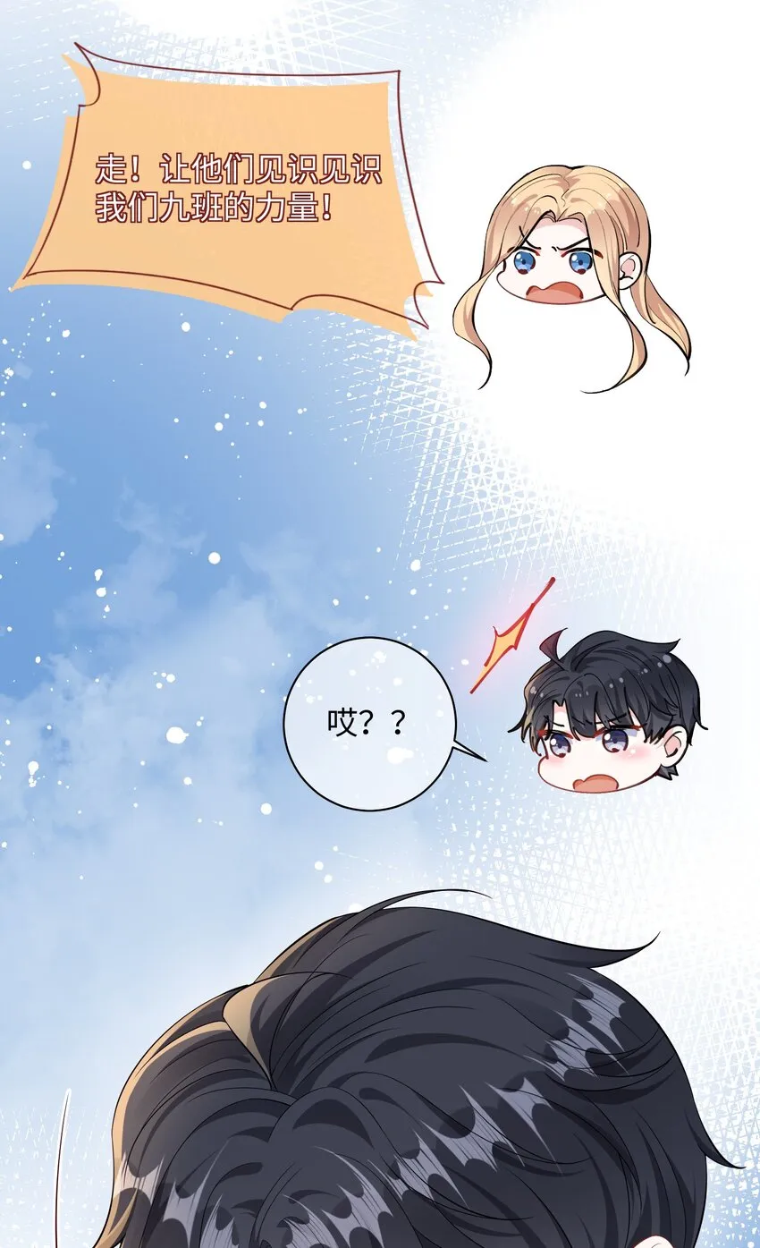 037 给什么个人空间？ 第22页