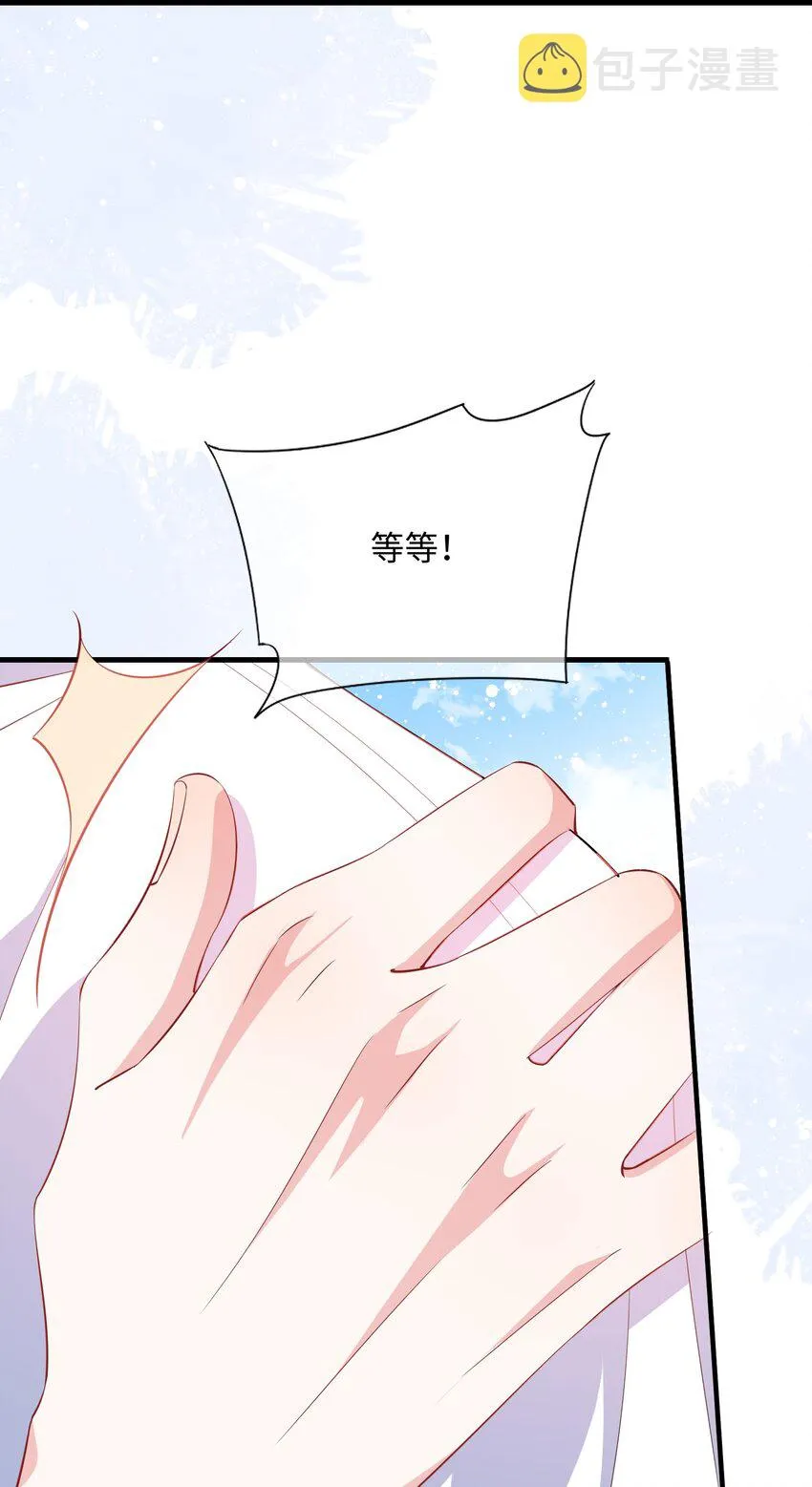 037 给什么个人空间？ 第29页