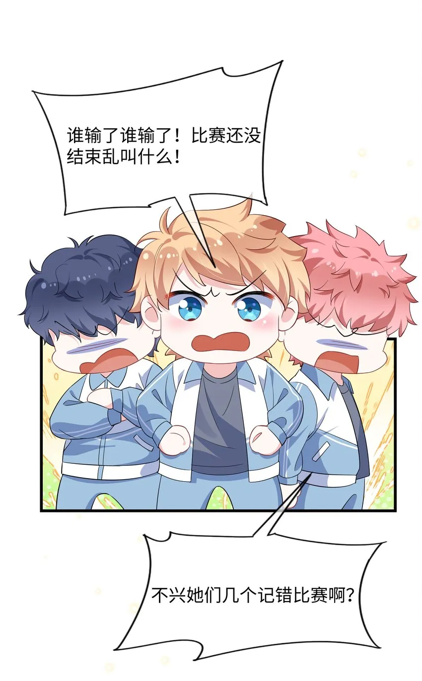 037 给什么个人空间？ 第32页