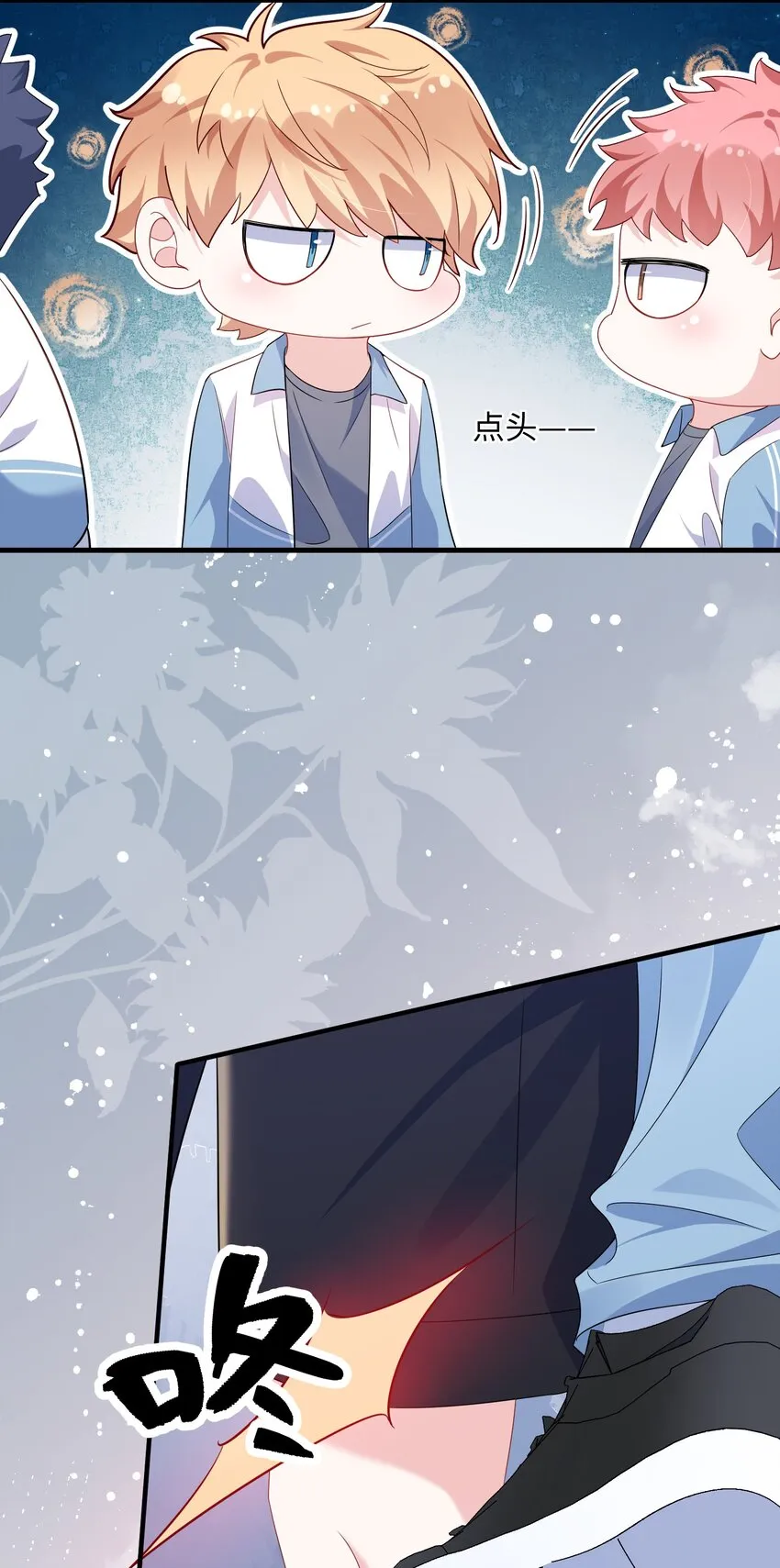 037 给什么个人空间？ 第36页