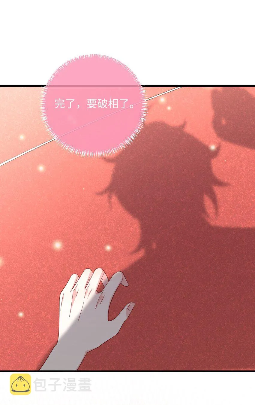 037 给什么个人空间？ 第38页