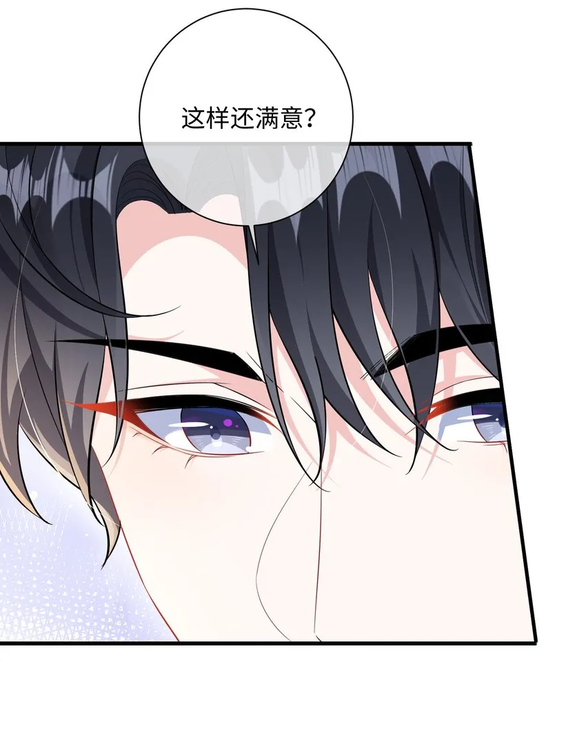 038 刚从厕所回来？ 第14页