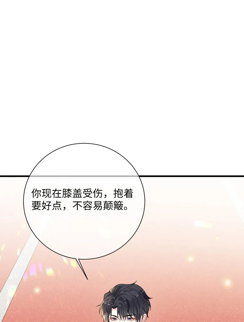 038 刚从厕所回来？ 第21页