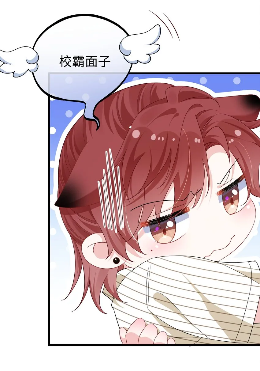 038 刚从厕所回来？ 第23页