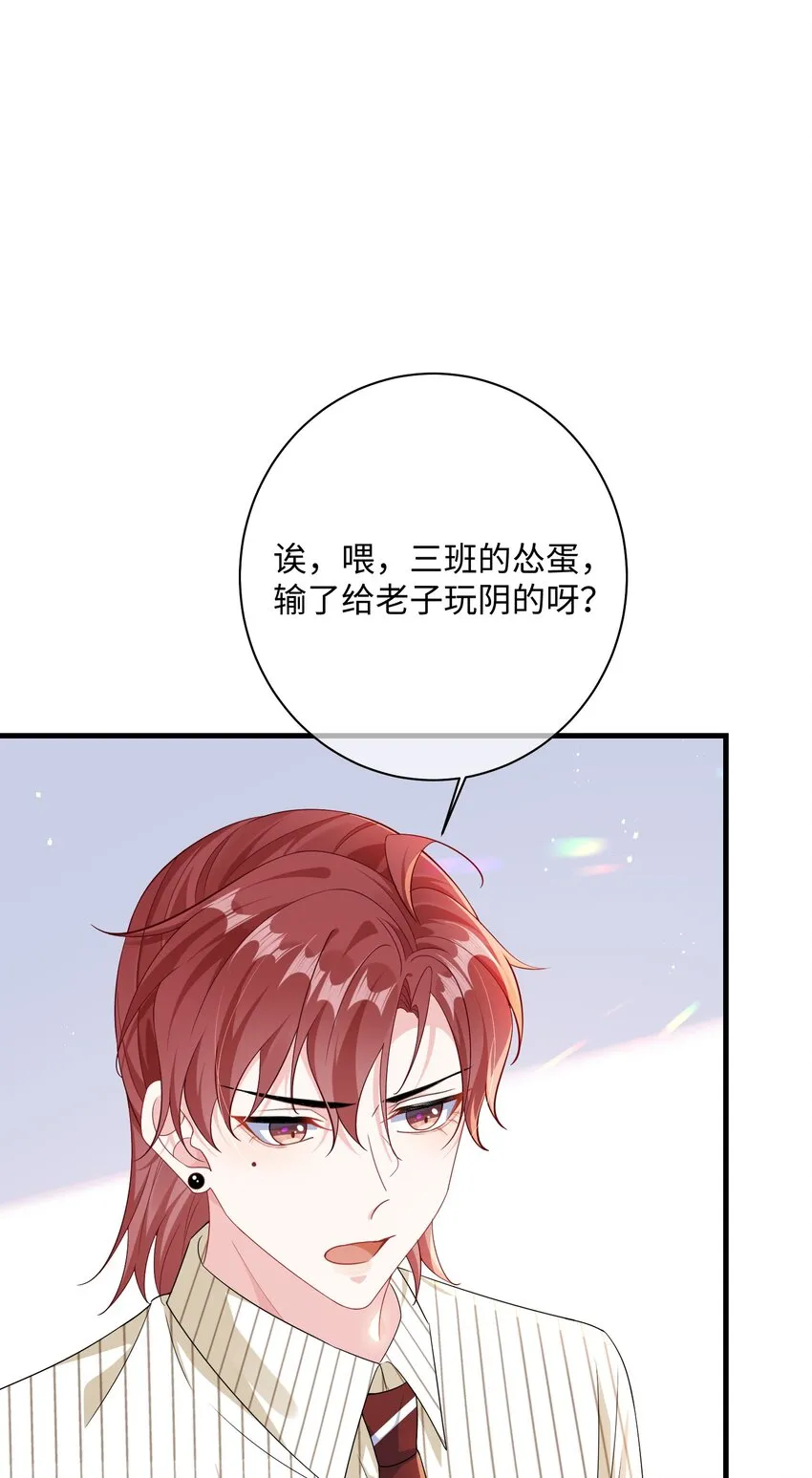 038 刚从厕所回来？ 第27页