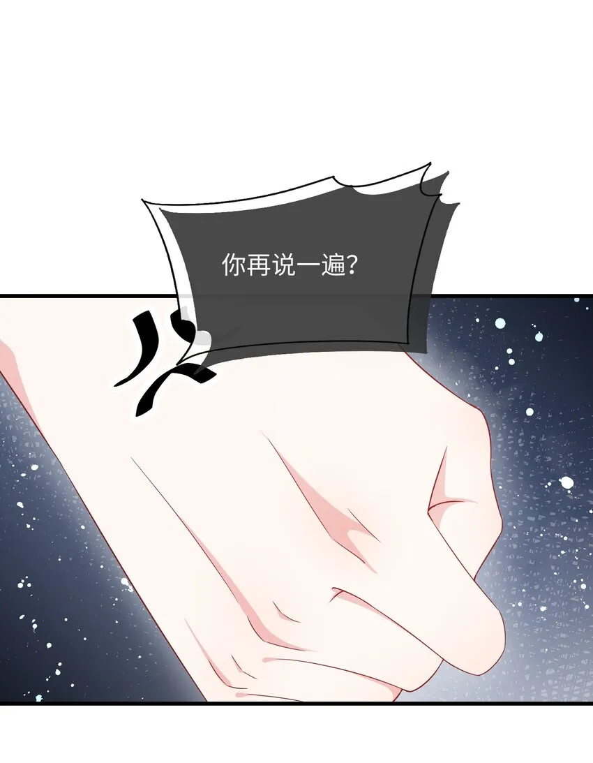 038 刚从厕所回来？ 第29页