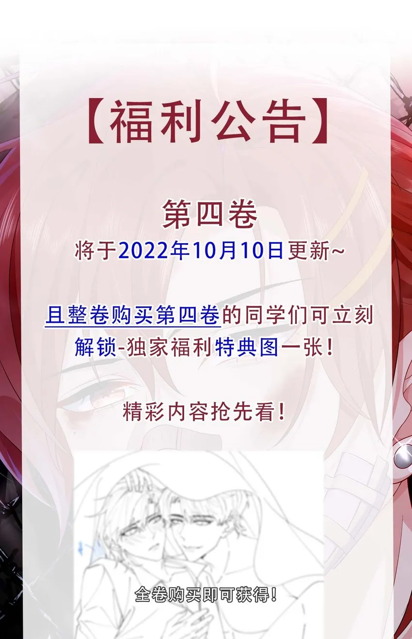 038 刚从厕所回来？ 第38页
