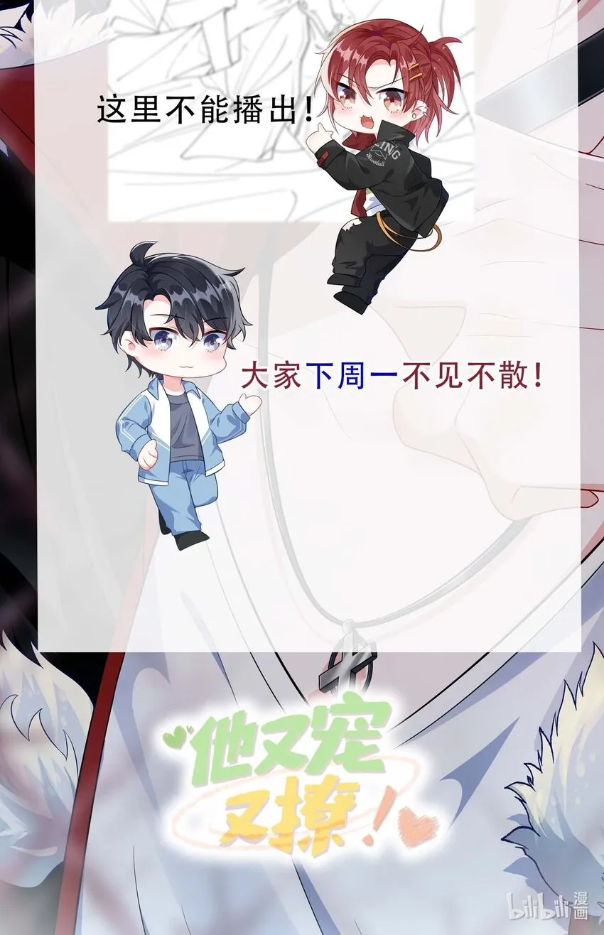 038 刚从厕所回来？ 第39页