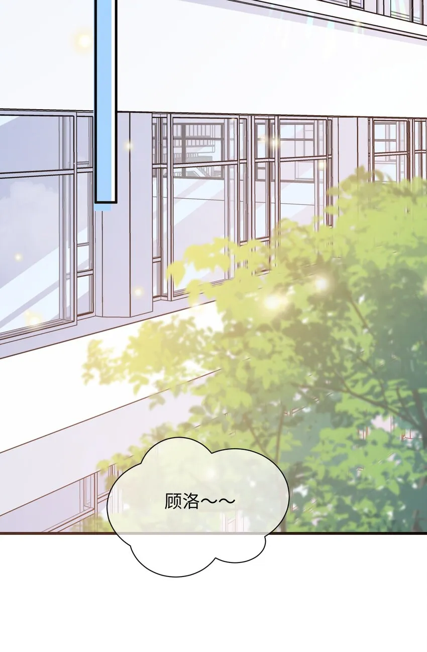 039 跟我回家？ 第27页