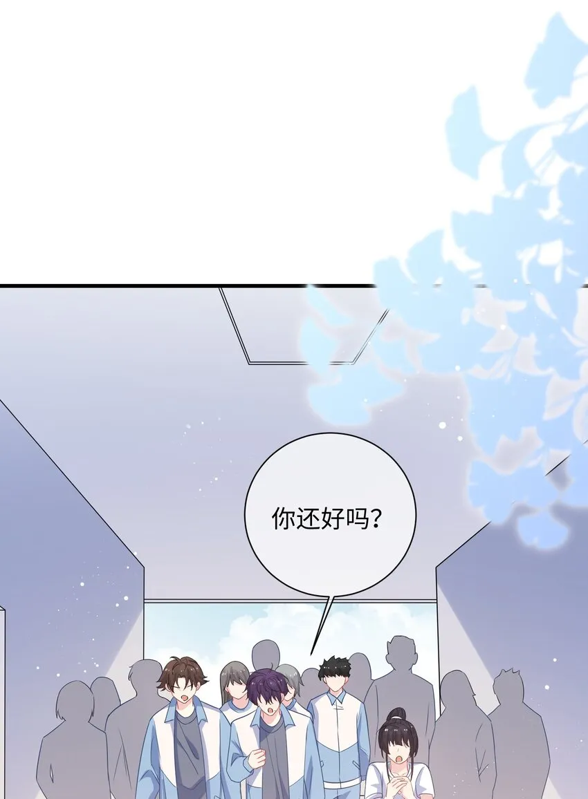 039 跟我回家？ 第29页