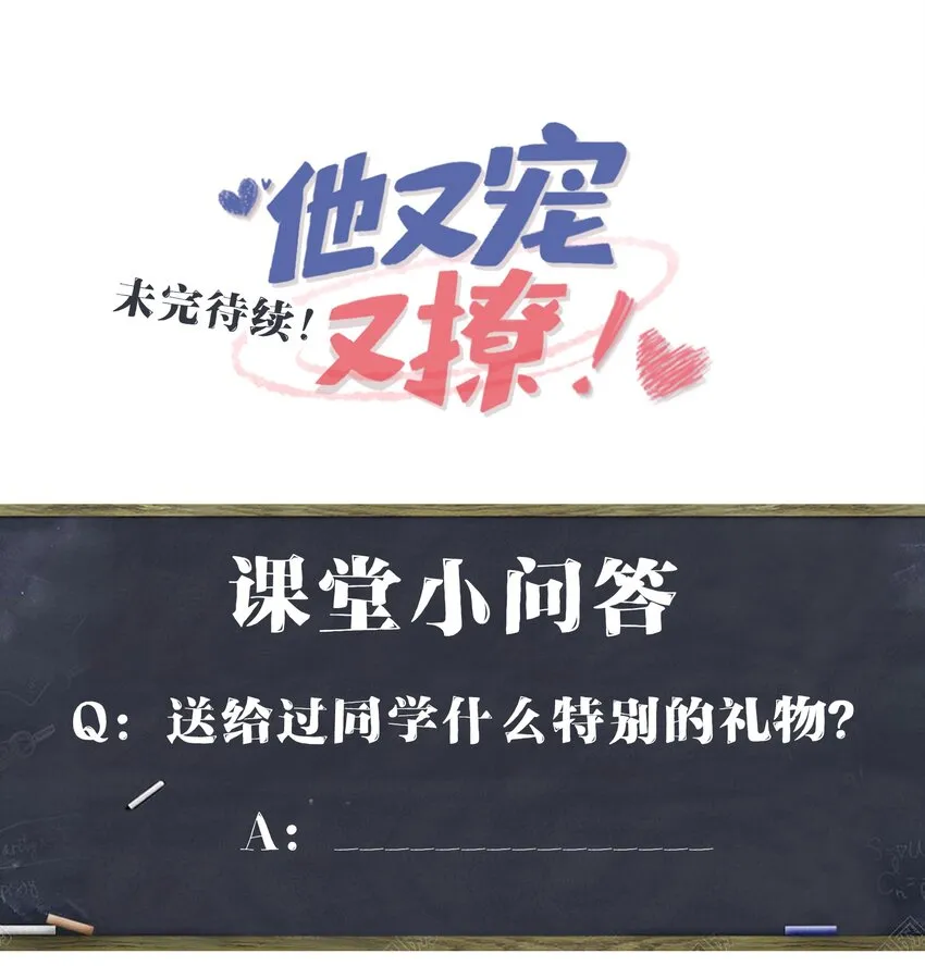 039 跟我回家？ 第38页