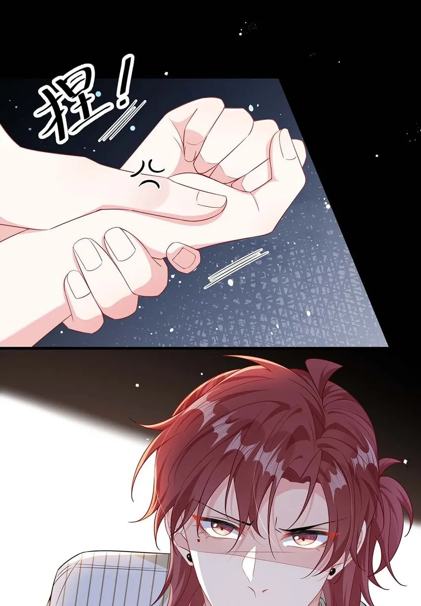 040 小顾这是在担心我？ 第9页