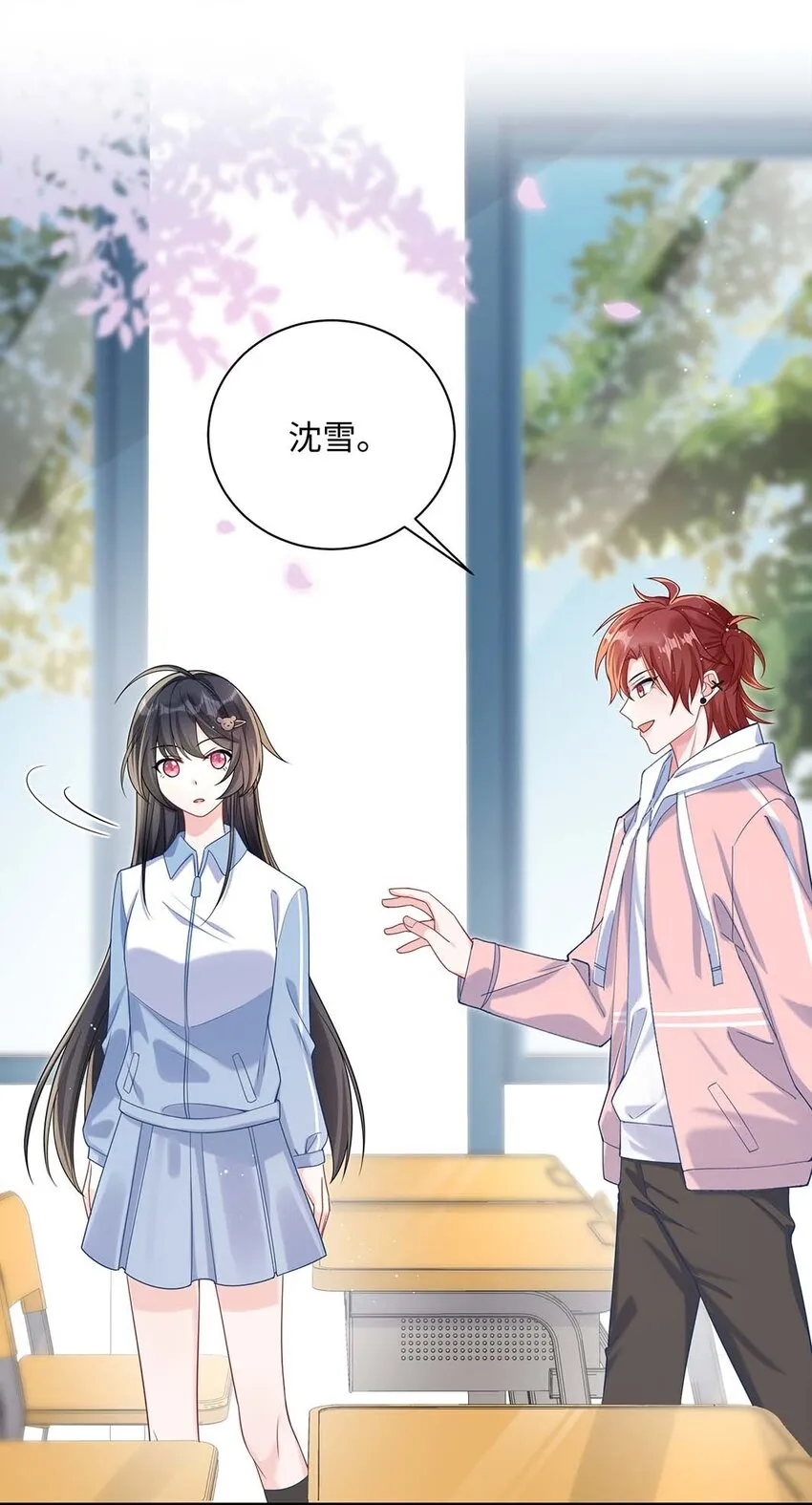 042 这么疼呀？ 第2页