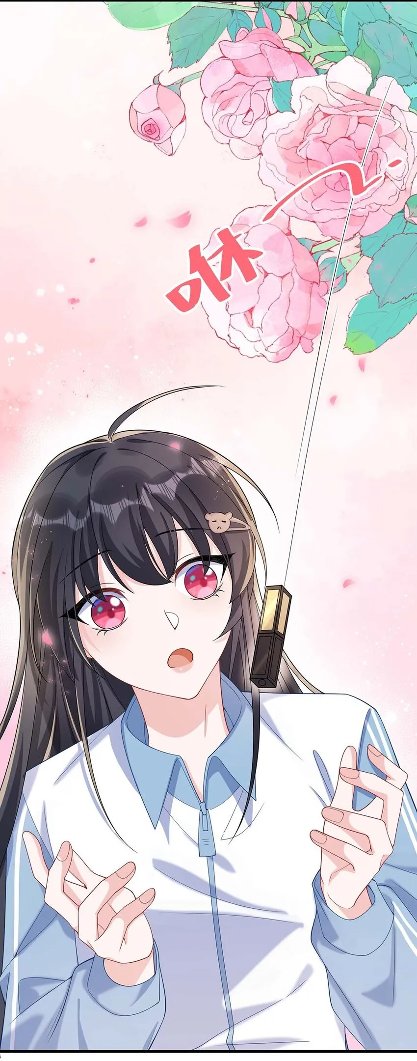 042 这么疼呀？ 第3页