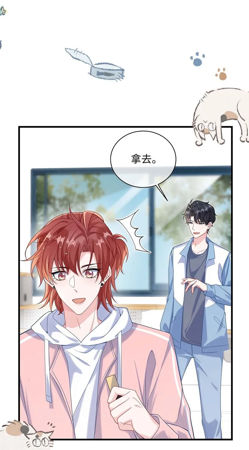 042 这么疼呀？ 第4页