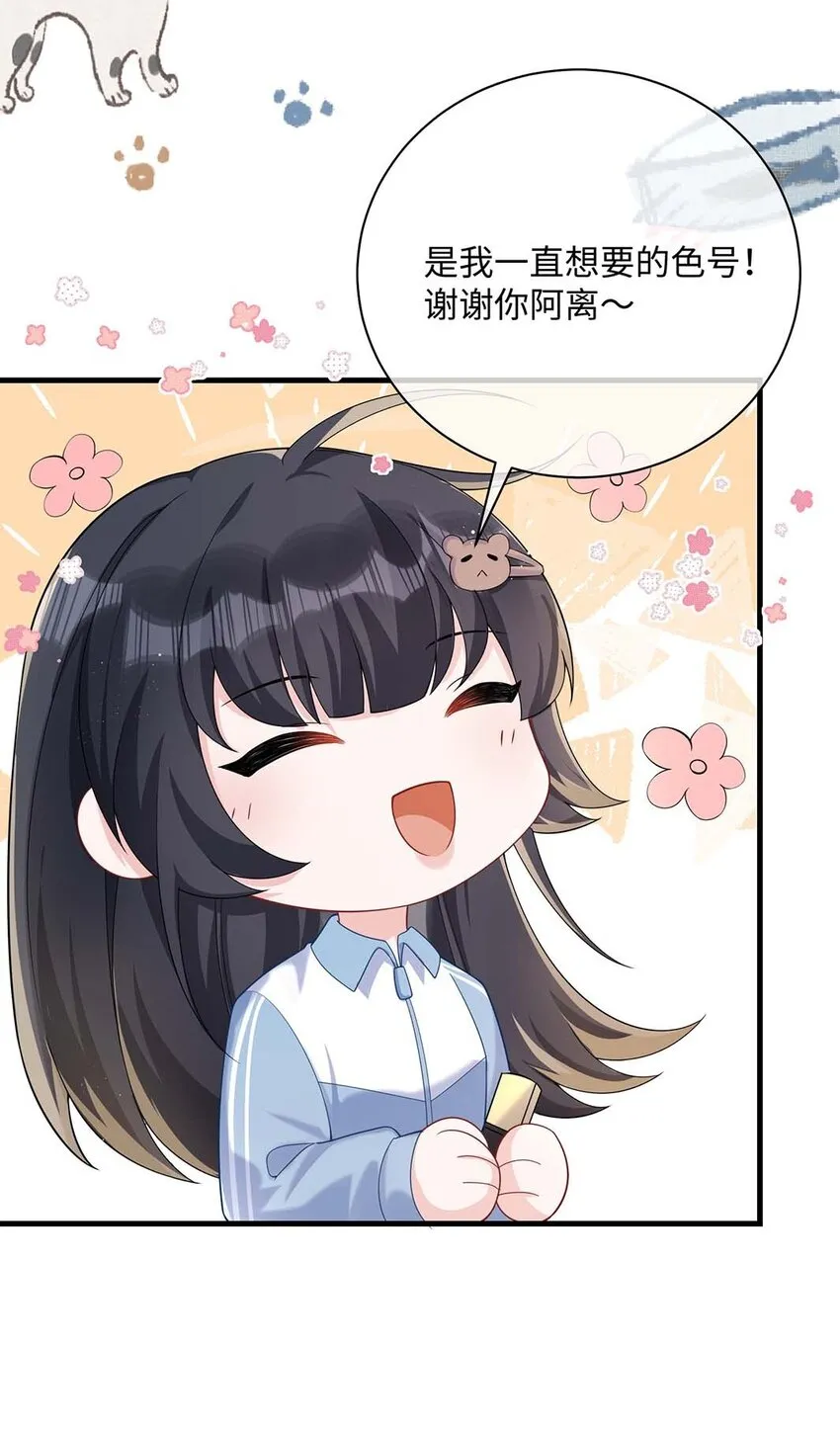 042 这么疼呀？ 第5页