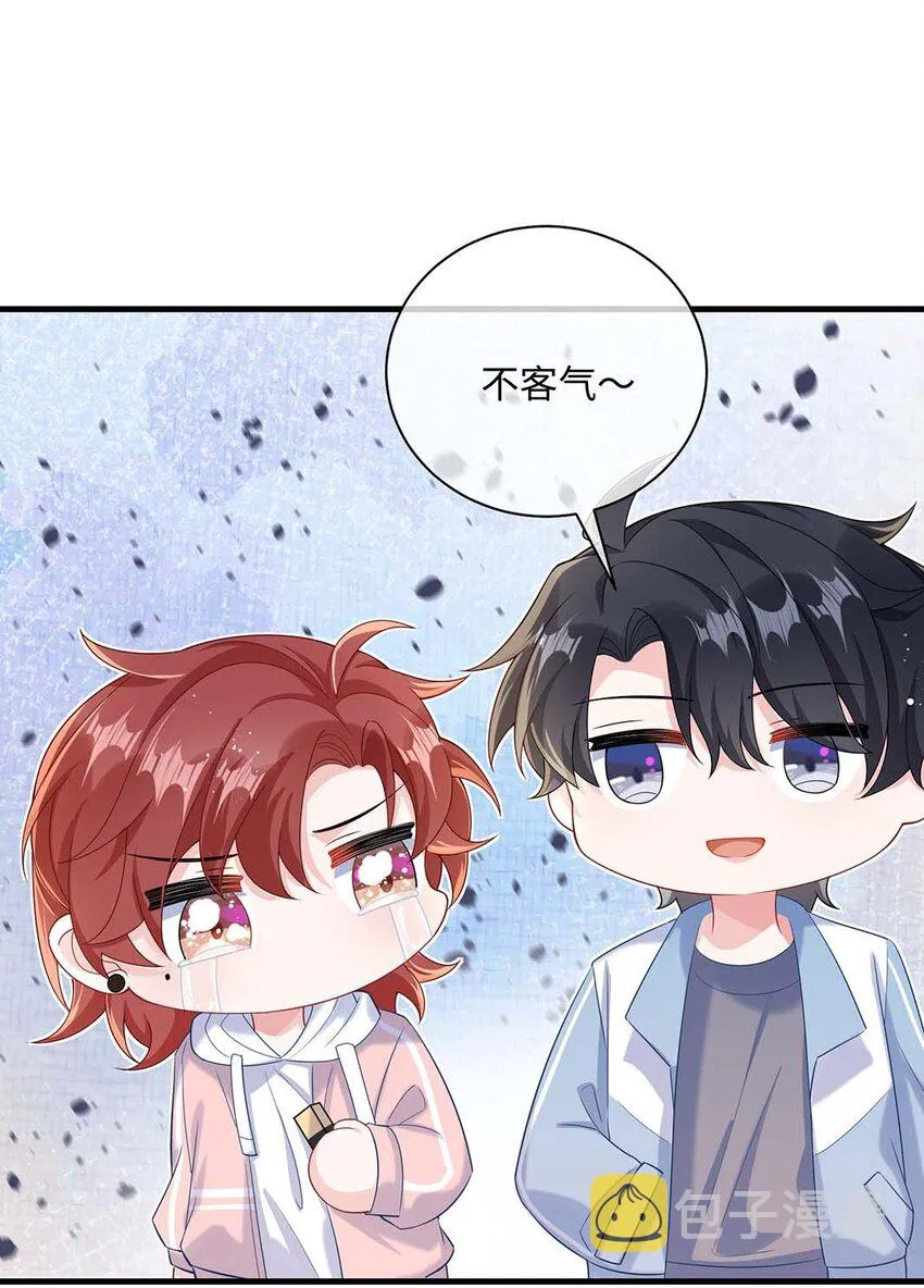 042 这么疼呀？ 第6页