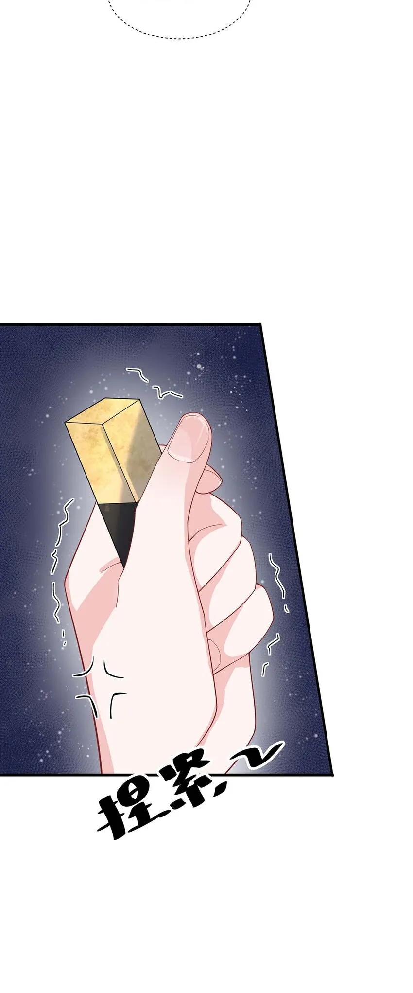 042 这么疼呀？ 第8页