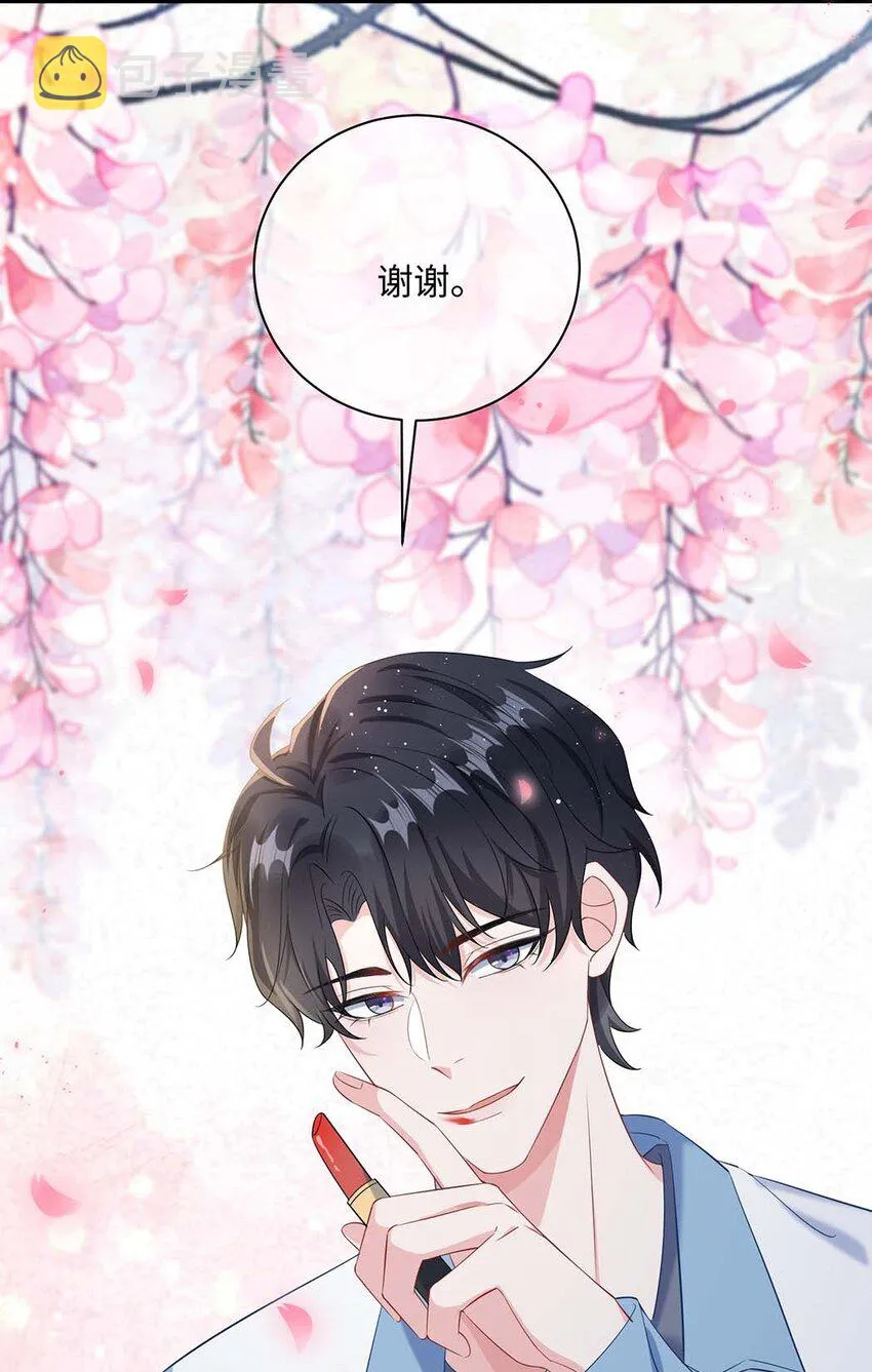 042 这么疼呀？ 第15页
