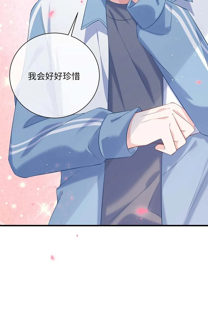 042 这么疼呀？ 第16页