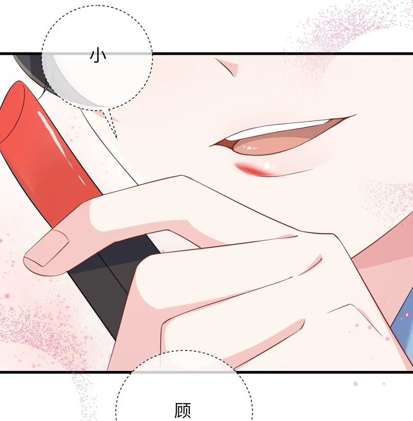 042 这么疼呀？ 第17页