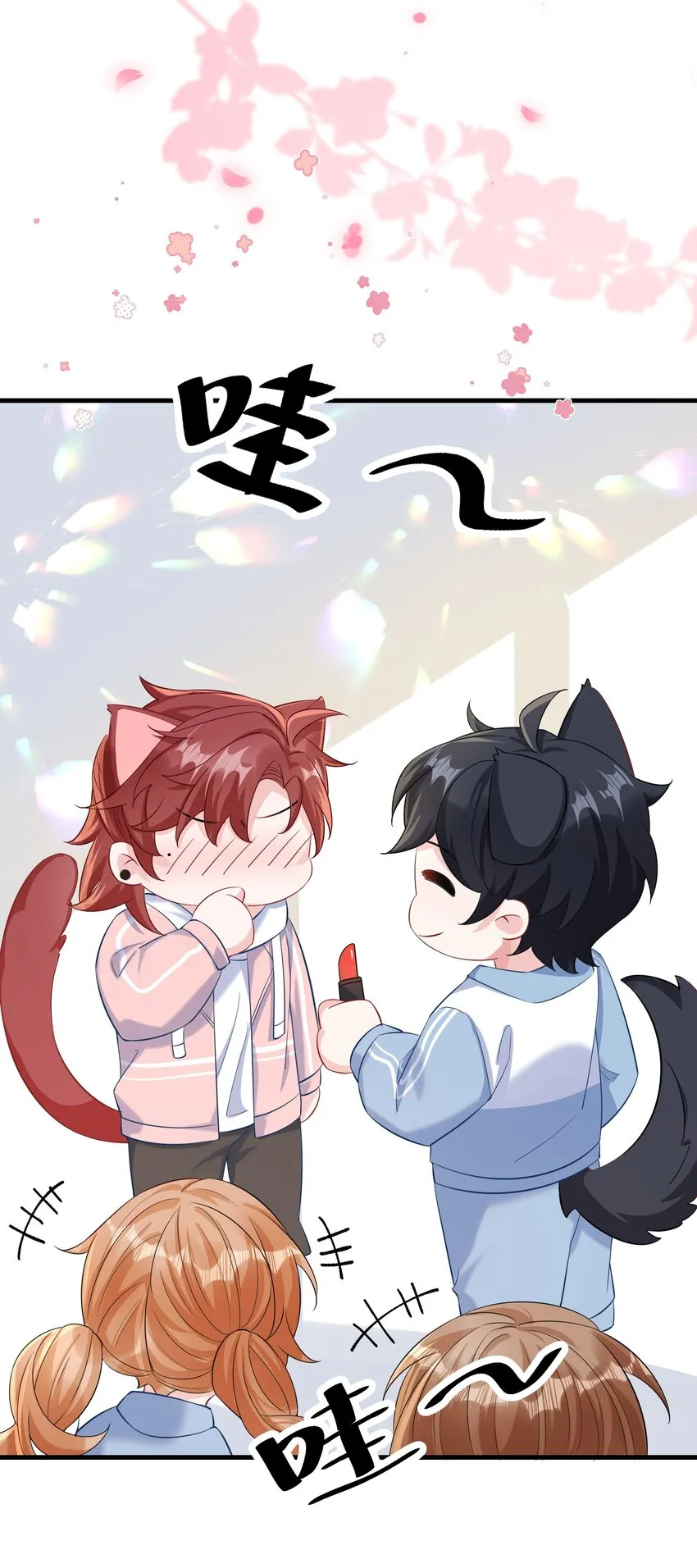 042 这么疼呀？ 第19页